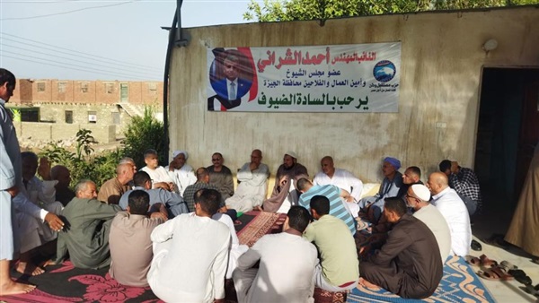صدى العرب