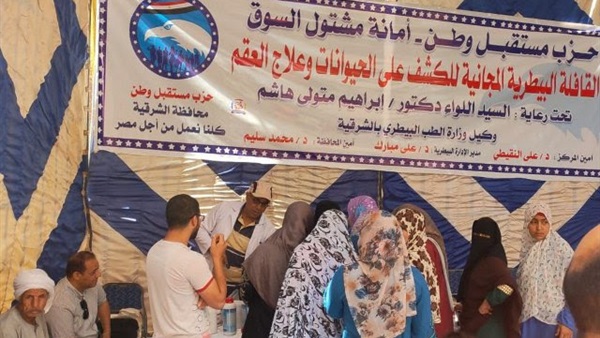 صدى العرب