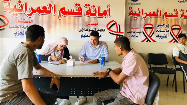 صدى العرب