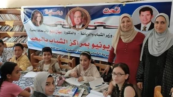 صدى العرب