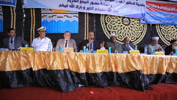 صدى العرب