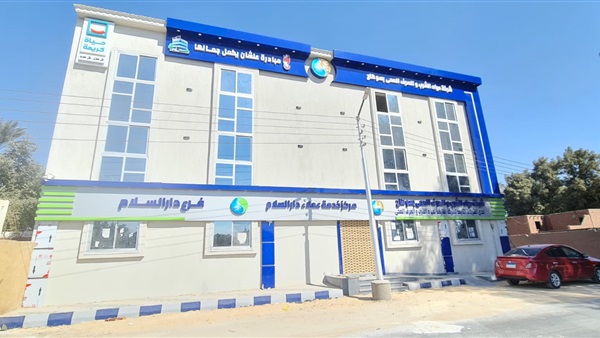صدى العرب