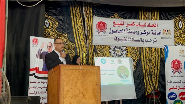 صدى العرب