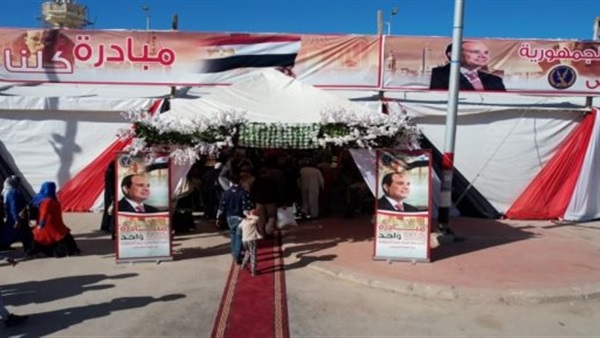 صدى العرب