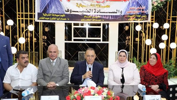صدى العرب