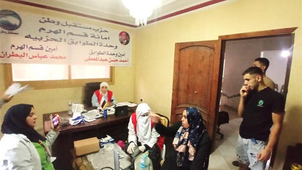 صدى العرب