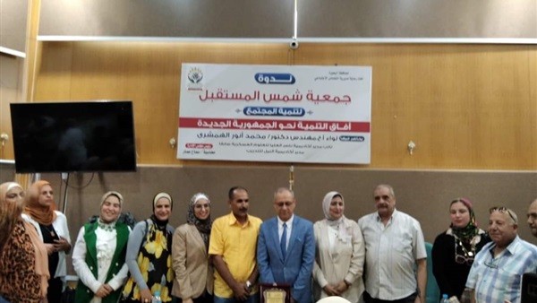 صدى العرب