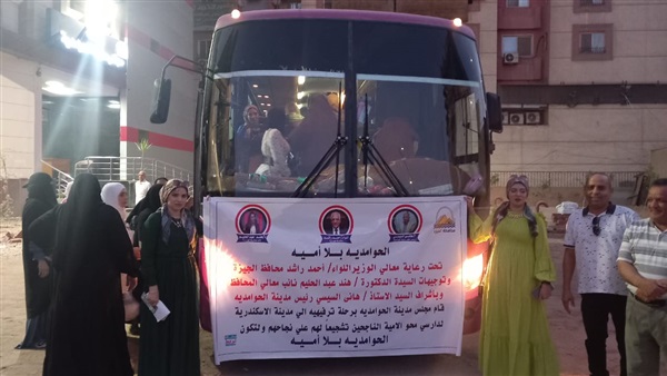صدى العرب