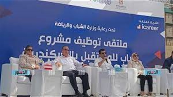 صدى العرب