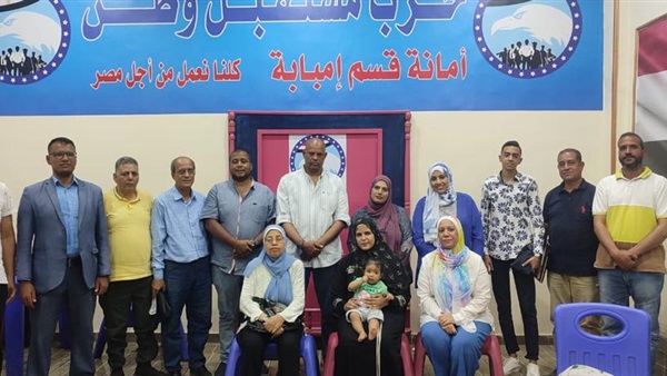 صدى العرب