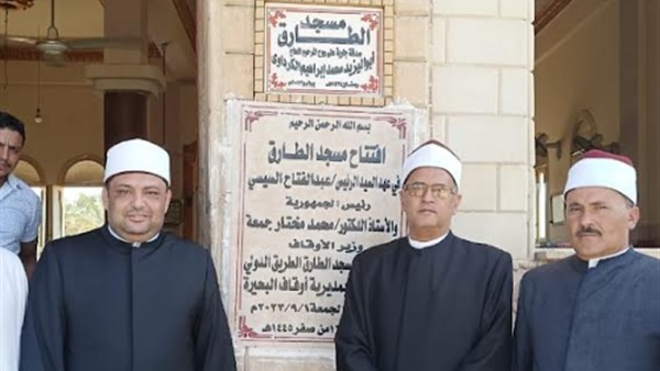 صدى العرب