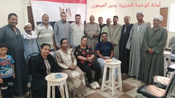 صدى العرب