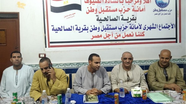 صدى العرب