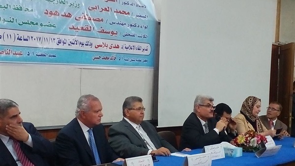 صدى العرب