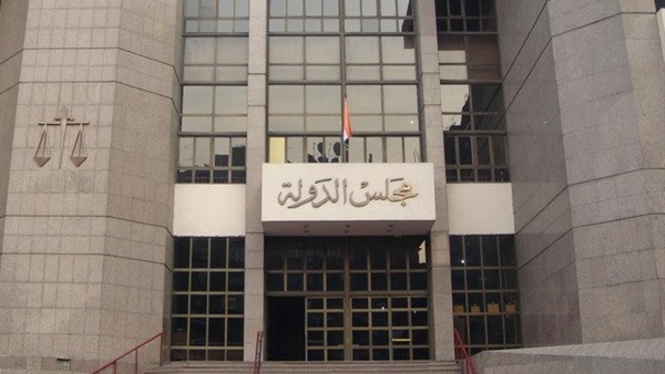 مجلس الدولة