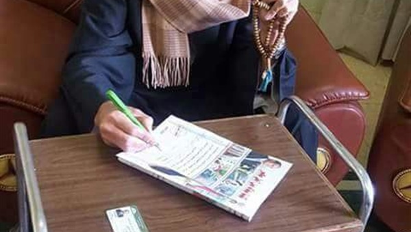 صدى العرب