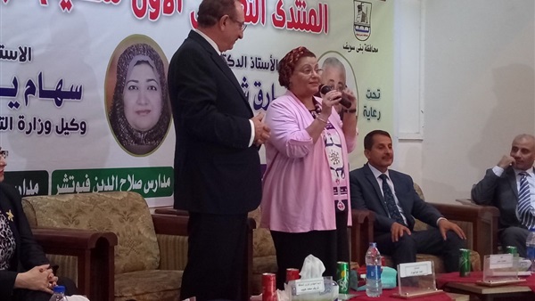 صدى العرب