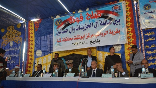 صدى العرب