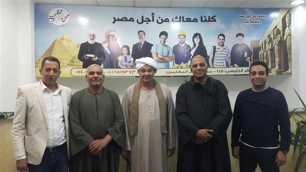 صدى العرب