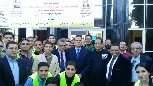 صدى العرب