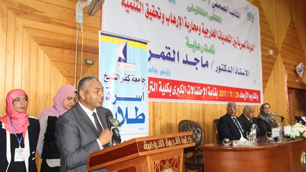 صدى العرب