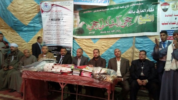 صدى العرب