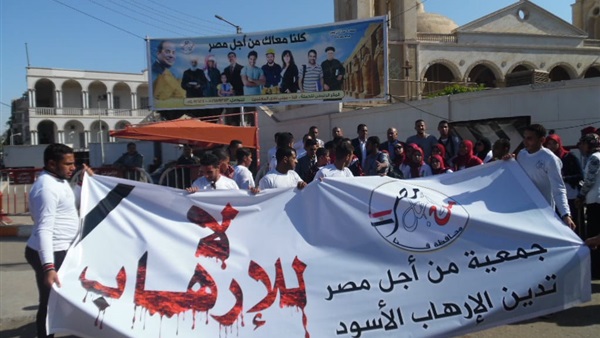 صدى العرب