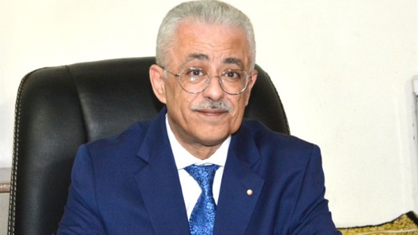 وزير التربية والتعليم