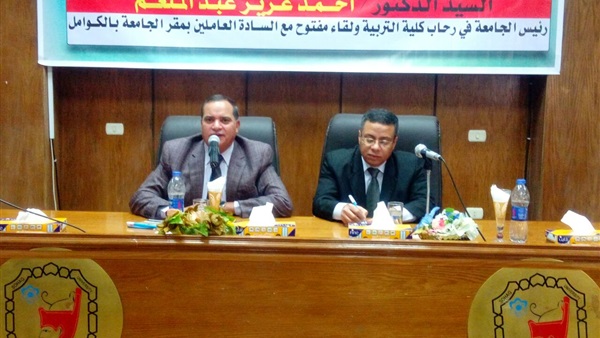 صدى العرب