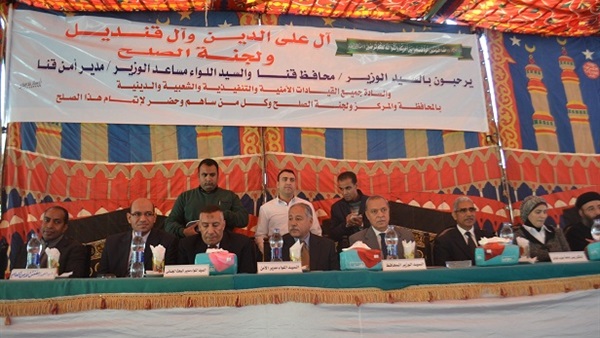 صدى العرب