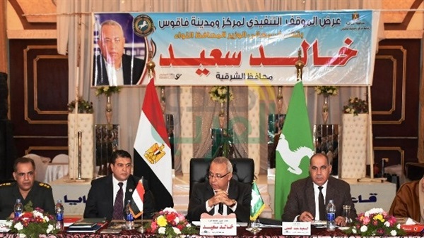 صدى العرب