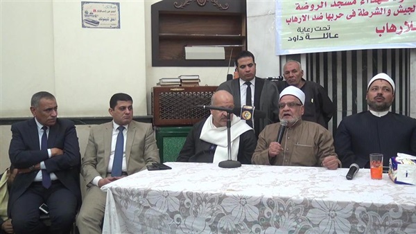 صدى العرب
