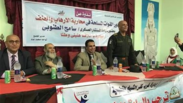 صدى العرب