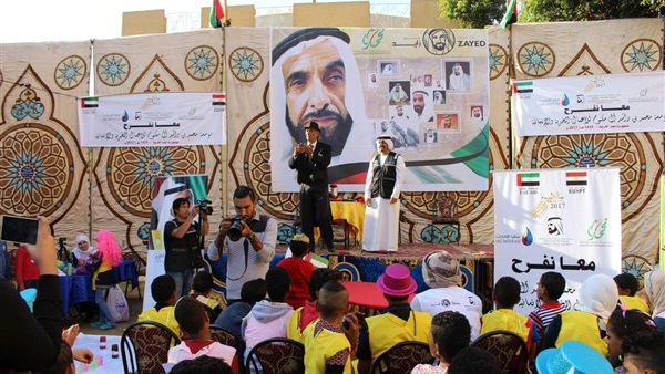 صدى العرب