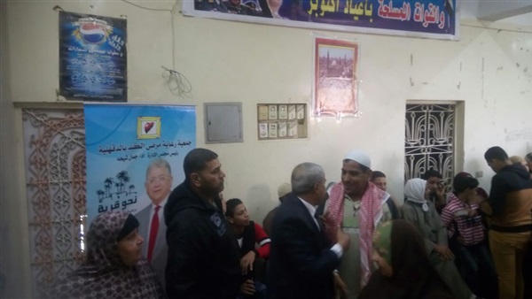 صدى العرب