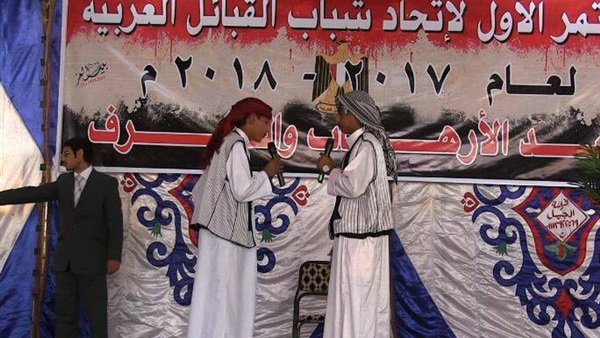 صدى العرب