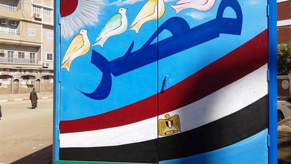 صدى العرب