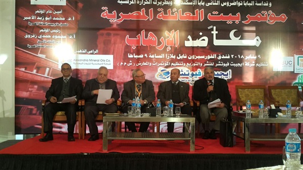 صدى العرب