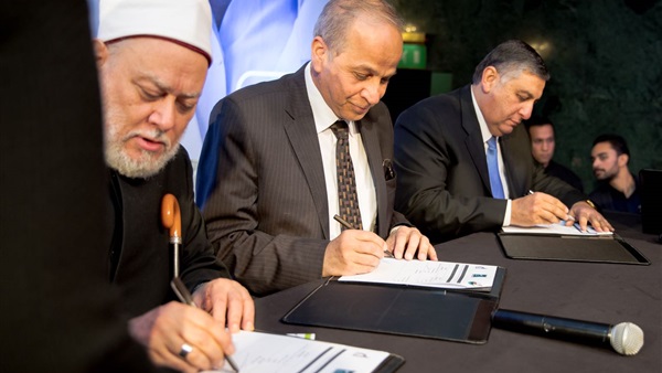 صدى العرب