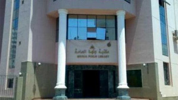 صدى العرب