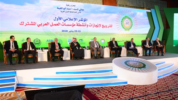 صدى العرب