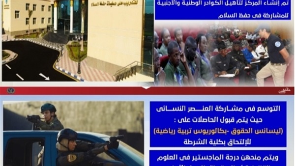 صدى العرب