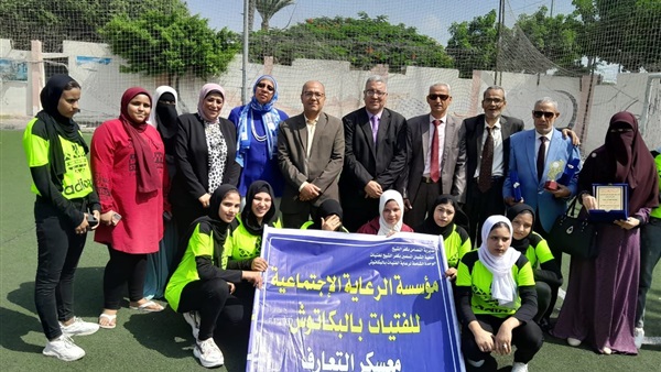 صدى العرب