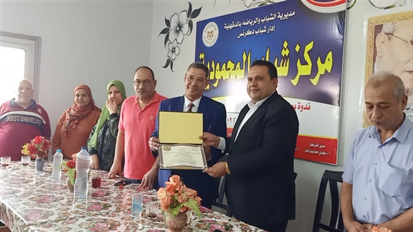 صدى العرب