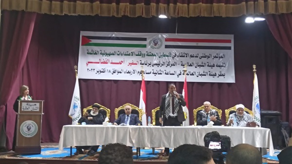 صدى العرب