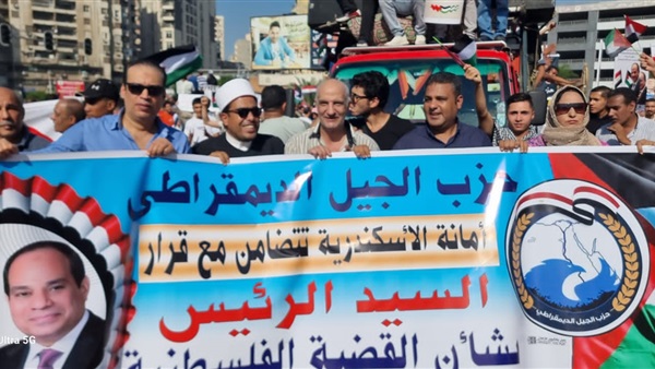 صدى العرب