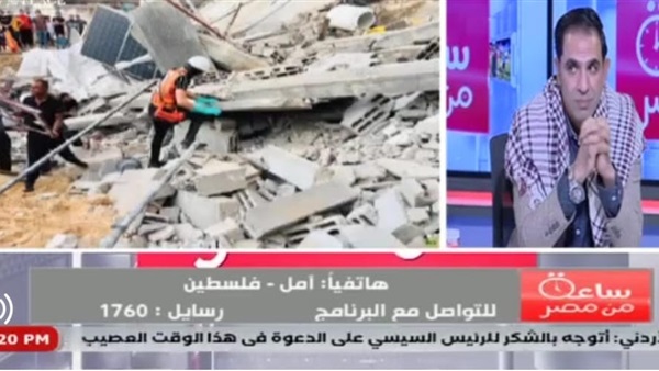 صدى العرب