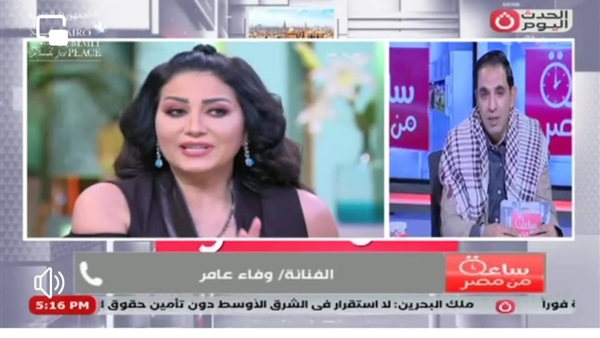 صدى العرب