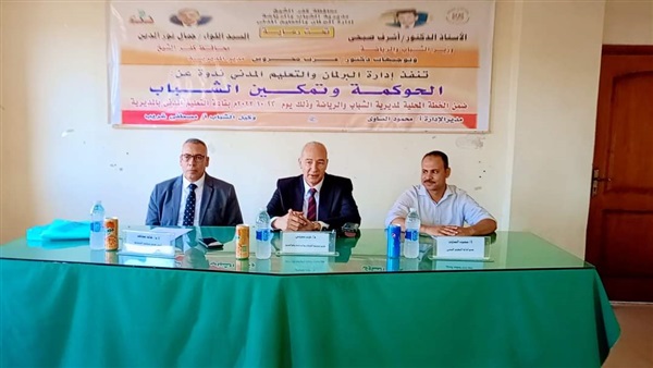 صدى العرب