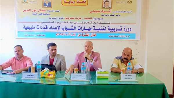صدى العرب